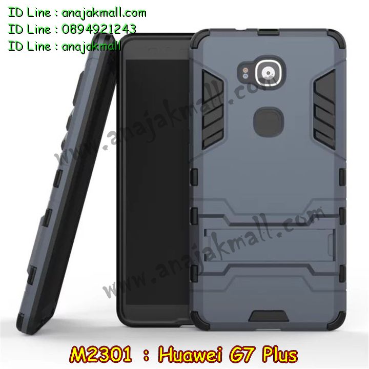 เคส Huawei g7 plus,รับสกรีนเคส Huawei g7 plus,รับพิมพ์ลายเคส Huawei g7 plus,เคสหนัง Huawei g7 plus,เคสไดอารี่ Huawei g7 plus,เคสพิมพ์ลาย Huawei g7 plus,เคสฝาพับ Huawei g7 plus,เคสทูโทน Huawei g7 plus,กรอบ 2 ชั้น Huawei g7 plus,เคสหนังประดับ Huawei g7 plus,เคสแข็งประดับ Huawei g7 plus,สั่งสกรีนเคส Huawei g7 plus,เคสตัวการ์ตูน Huawei g7 plus,เคสซิลิโคนเด็ก Huawei g7 plus,เคสสกรีนลาย Huawei g7 plus,เคสลายทีมฟุตบอล Huawei g7 plus,เคสแข็งทีมฟุตบอล Huawei g7 plus,ทำลายเคส Huawei g7 plus,เคสลายนูน 3D Huawei g7 plus,เคสยางใส Huawei g7 plus,เคสโชว์เบอร์หัวเหว่ย g7 plus,เคสยางหูกระต่าย Huawei g7 plus,เคสอลูมิเนียม Huawei g7 plus,เคสน้ำหอมมีสายสะพาย Huawei g7 plus,เคสซิลิโคน Huawei g7 plus,เคสยางฝาพับหัวเว่ย g7 plus,เคสยางมีหู Huawei g7 plus,เคสประดับ Huawei g7 plus,เคสปั้มเปอร์ Huawei g7 plus,เคสตกแต่งเพชร Huawei g7 plus,เคสอลูมิเนียมกระจก Huawei g7 plus,กรอบโลหะหลังกระจก Huawei g7 plus,เคสบั้มเปอร์ Huawei g7 plus,เคสประกบ Huawei g7 plus,เคสขอบอลูมิเนียมหัวเหว่ย g7 plus,เคสแข็งคริสตัล Huawei g7 plus,เคสฟรุ้งฟริ้ง Huawei g7 plus,เคสฝาพับคริสตัล Huawei g7 plus,เคสอลูมิเนียมหลังกระจก Huawei g7 plus